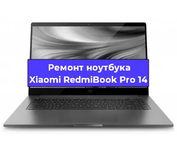Замена модуля Wi-Fi на ноутбуке Xiaomi RedmiBook Pro 14 в Перми